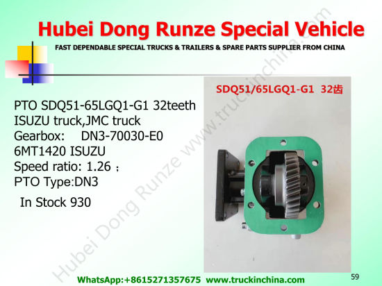 Isuzu Truck Part Pto Sdq51/65 (Gearbox Power Take off For ISUZU QINGLING Transmission DN3-70030-E0, 6MT1420 PTO Assembly)
