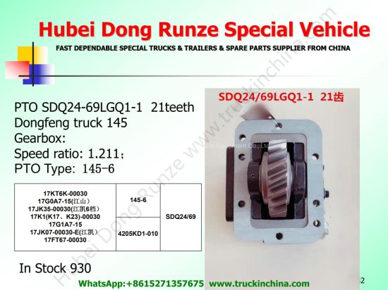 Dongfeng Truck Part Pto Sdq24/69 Sdq24/71, Sdq24/70, Sdq24/69-1 for Water / Fuel Tanker Truck (Gearbox Power Take-off Transmission)