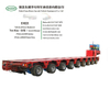 Customized Multifunctional Hydraulic Modular Trailers, Multi Axle Trailer (80T- 250T Intelligent Transportation Equipment)