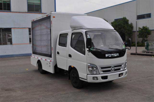 Foton Double-row LED Stage Truck(4.8 M2)show