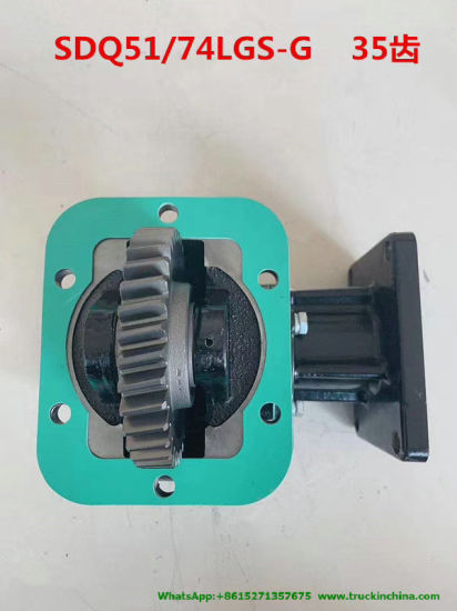 Jmc DFAC Truck Pto Sdq51/74 (Gearbox Power Take off For ISUZU. WLY Transmission MSB-5S/5M/5SM, 5MT1280JD, JC526T3D)