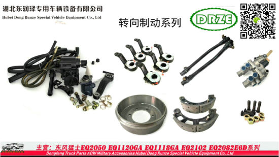 Dongfeng Truck Accessories EQ2102g Truck Parts