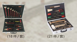 Non-sparking Tools